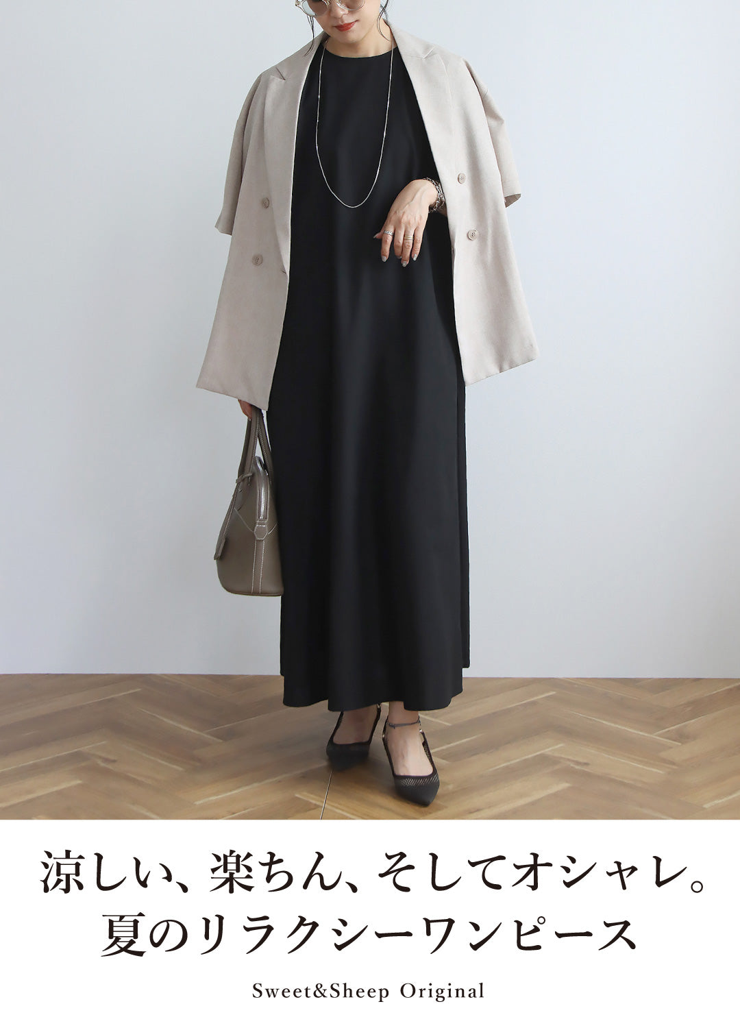 【予約商品7月7日入荷予定】リネンAラインワンピース