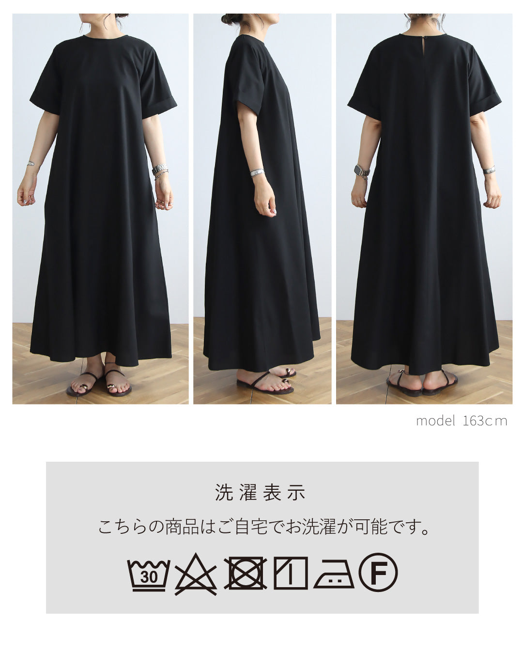 【予約商品7月7日入荷予定】リネンAラインワンピース