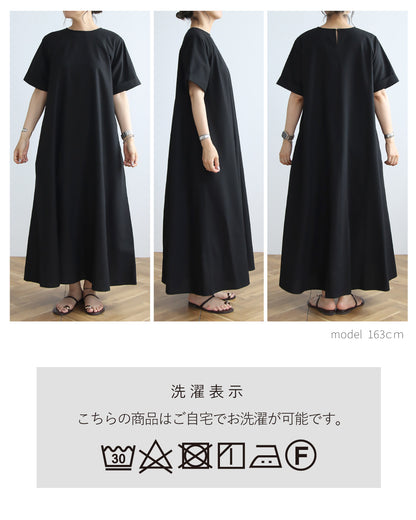 【予約商品7月7日入荷予定】リネンAラインワンピース
