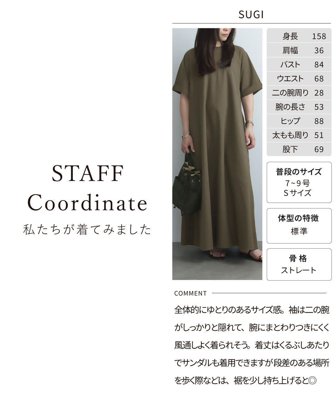 【予約商品7月7日入荷予定】リネンAラインワンピース