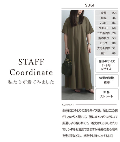 【予約商品7月7日入荷予定】リネンAラインワンピース