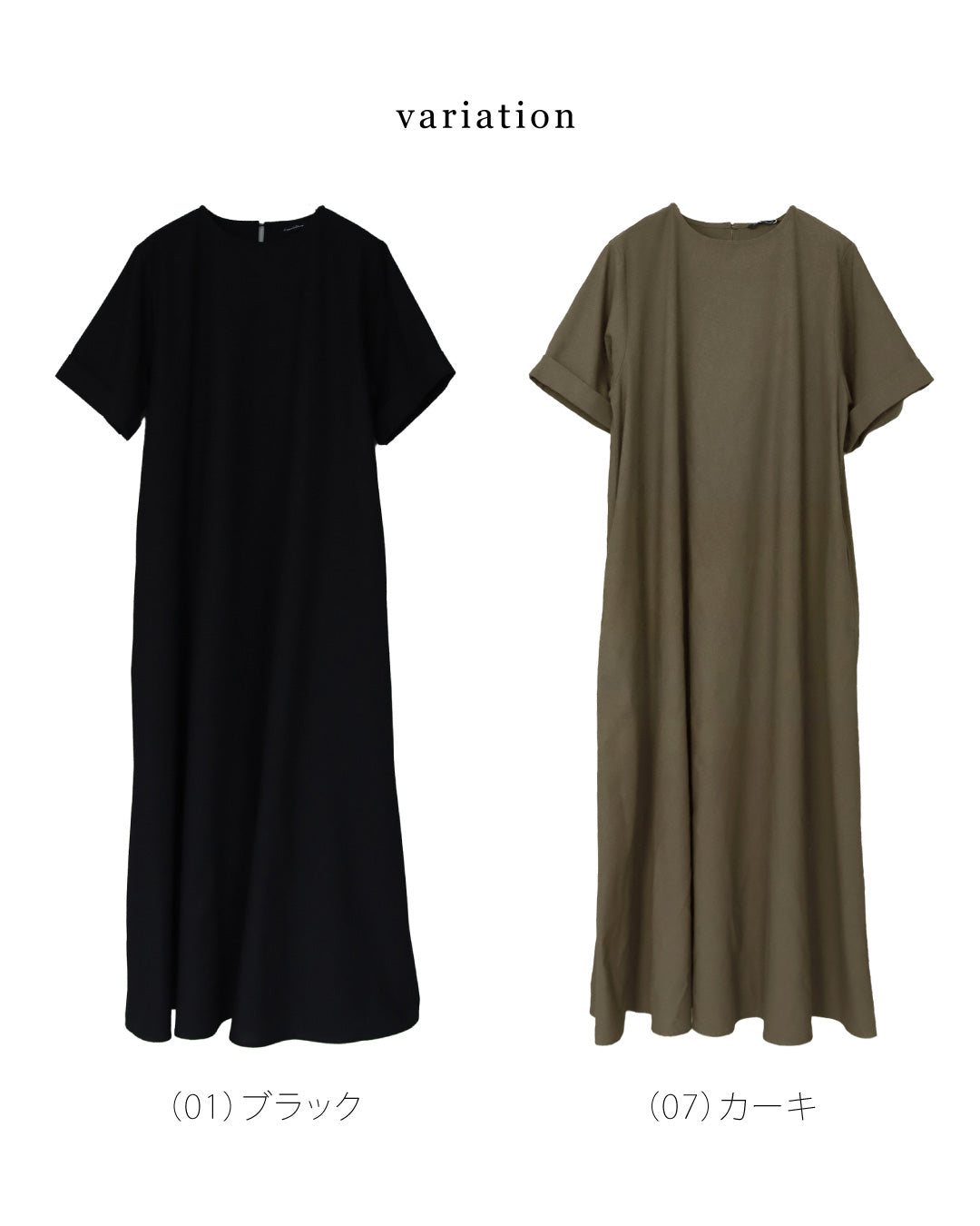 【予約商品7月7日入荷予定】リネンAラインワンピース