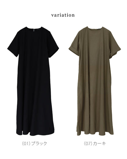 【予約商品7月7日入荷予定】リネンAラインワンピース