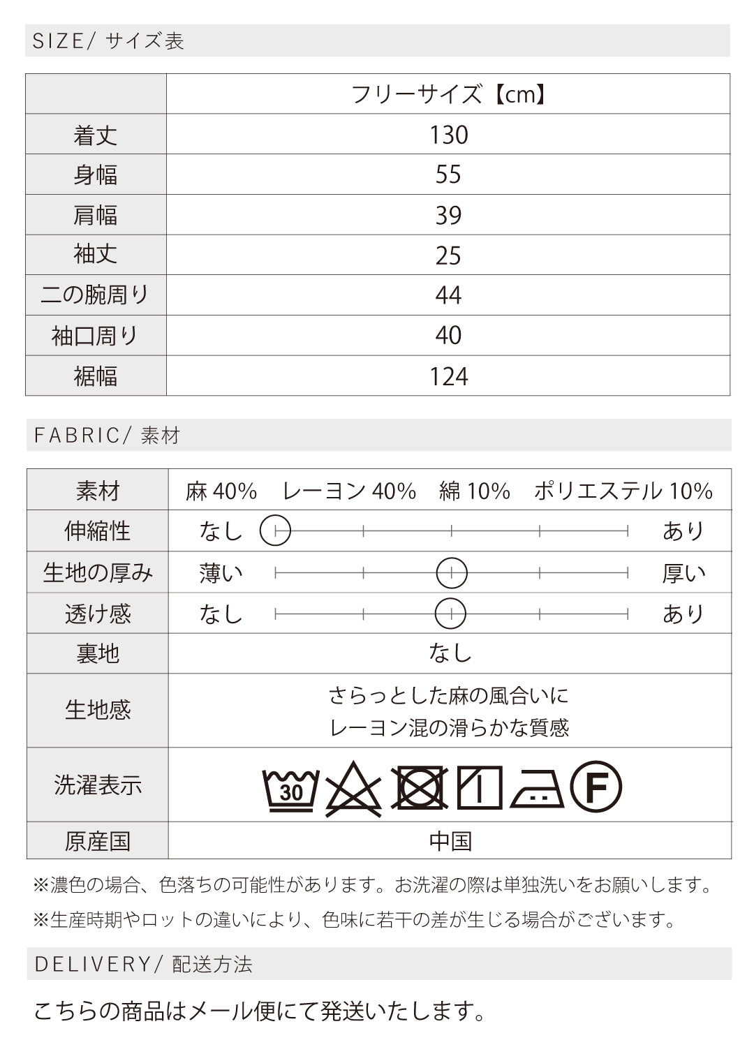 【予約商品7月7日入荷予定】リネンAラインワンピース
