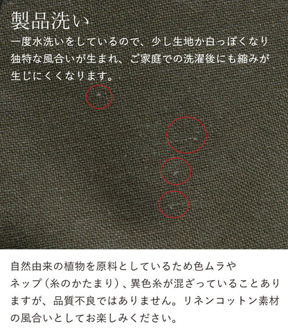 【予約商品7月7日入荷予定】リネンAラインワンピース