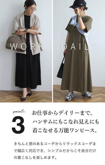 【予約商品7月7日入荷予定】リネンAラインワンピース