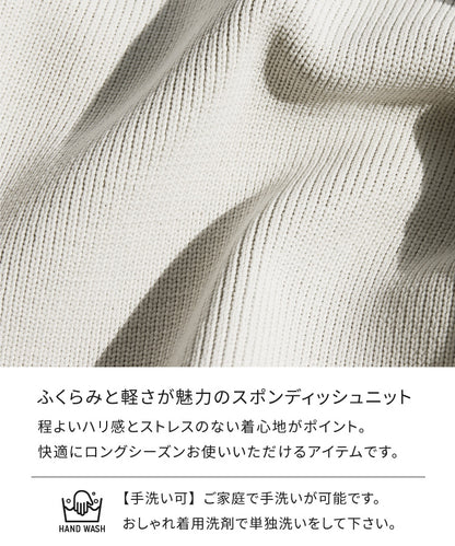 ダブルジップニットカーディガン