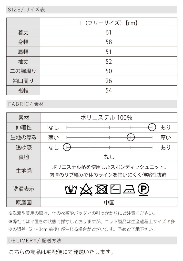 ダブルジップニットカーディガン