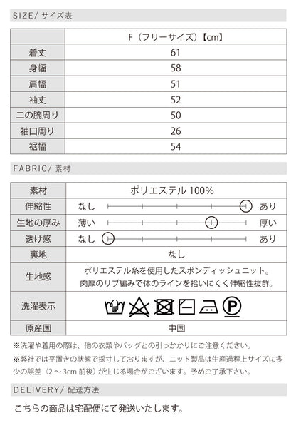 ダブルジップニットカーディガン