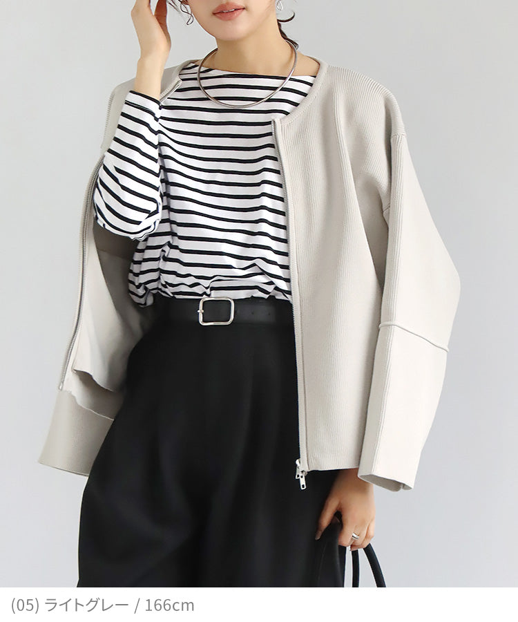 ダブルジップニットカーディガン