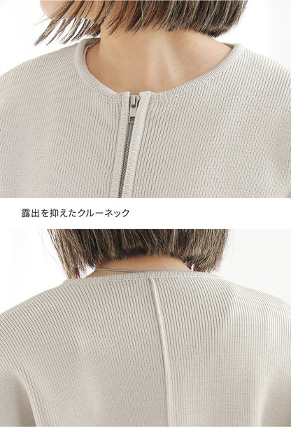 ダブルジップニットカーディガン