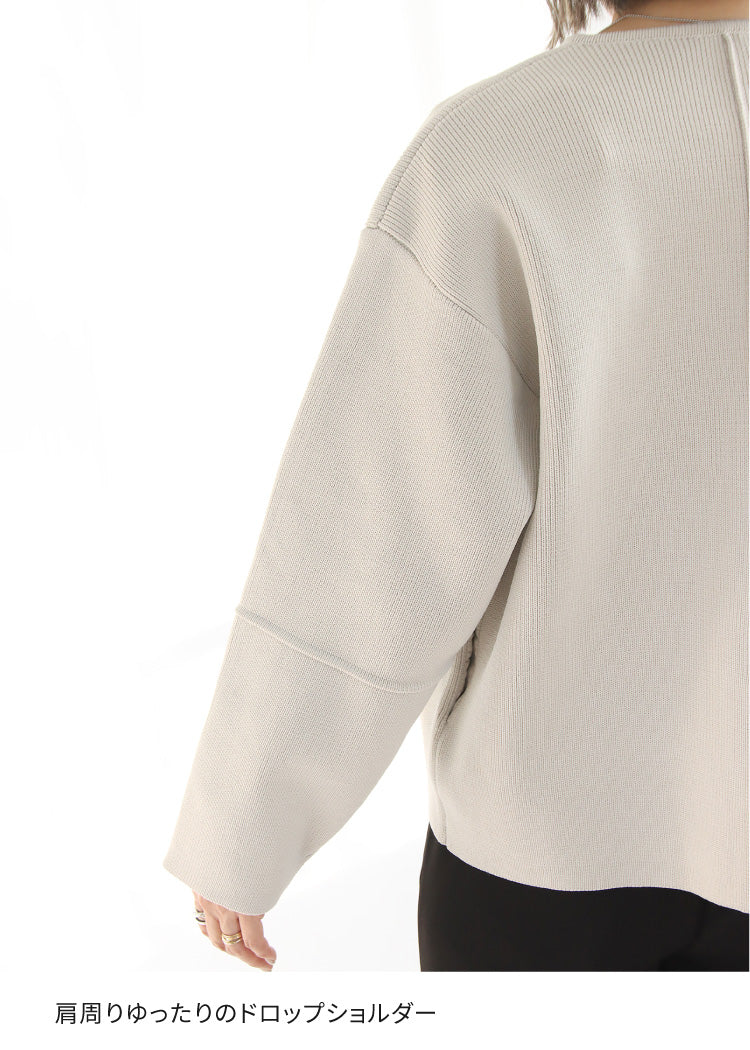 ダブルジップニットカーディガン