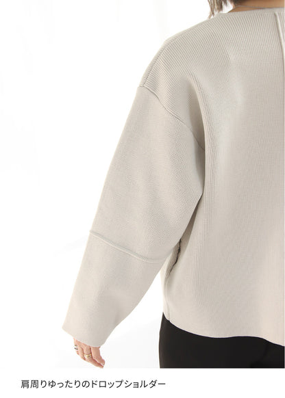 ダブルジップニットカーディガン