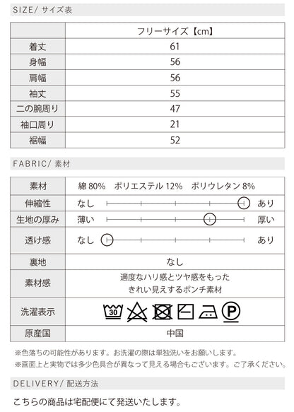 ダブルジップポンチパーカー