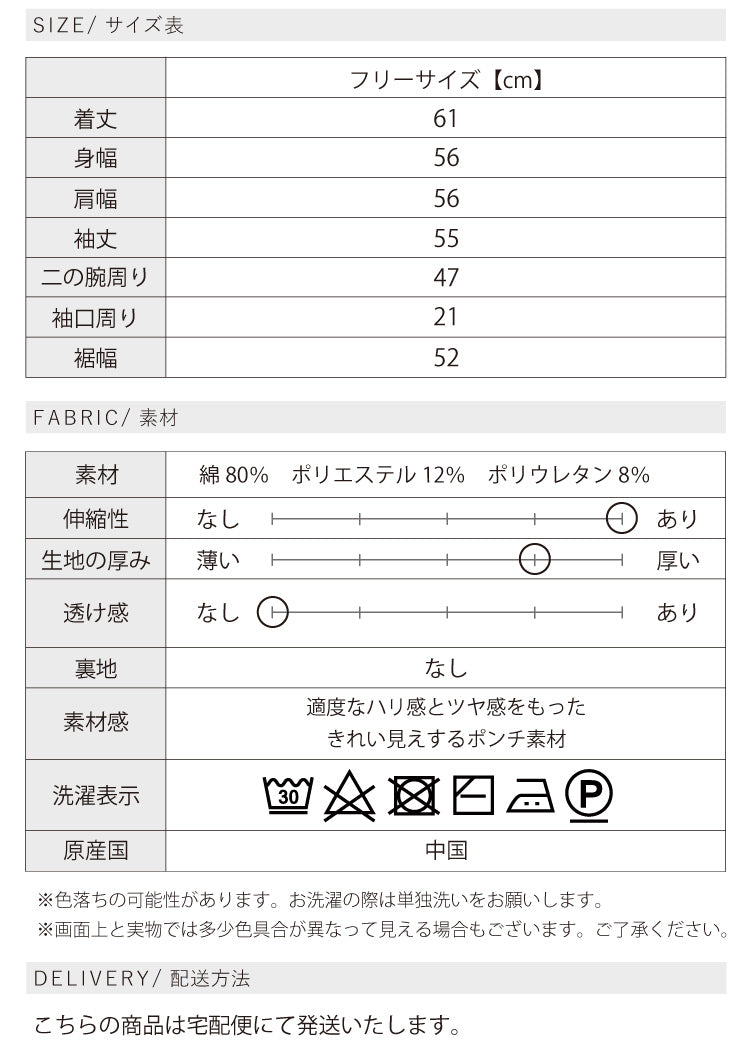 ダブルジップポンチパーカー