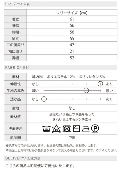 ダブルジップポンチパーカー