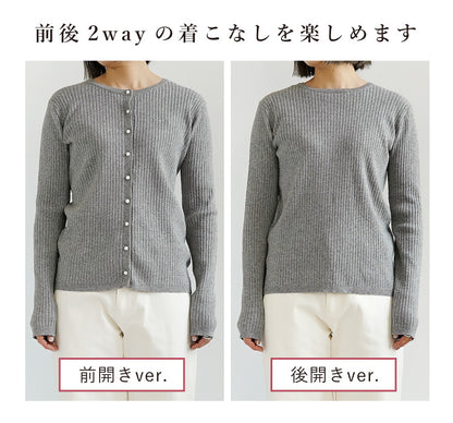 2WAYリブニットカーディガン