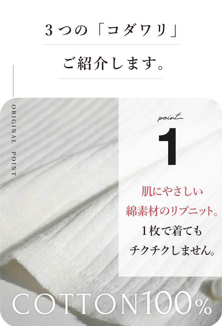 2WAYリブニットカーディガン