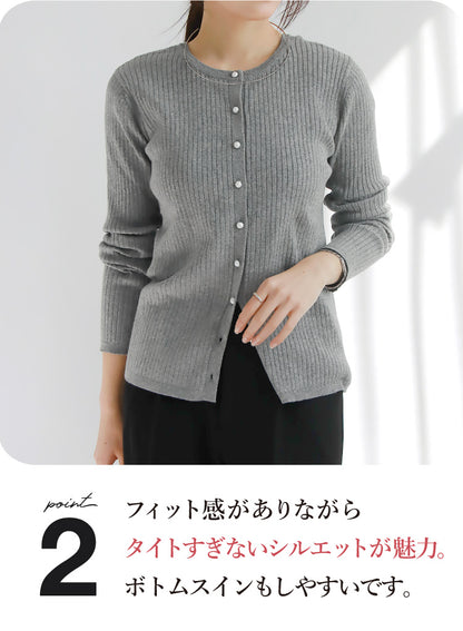 2WAYリブニットカーディガン
