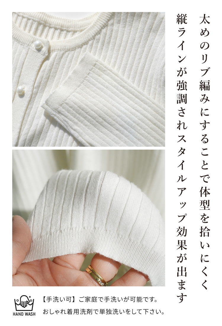 2WAYリブニットカーディガン