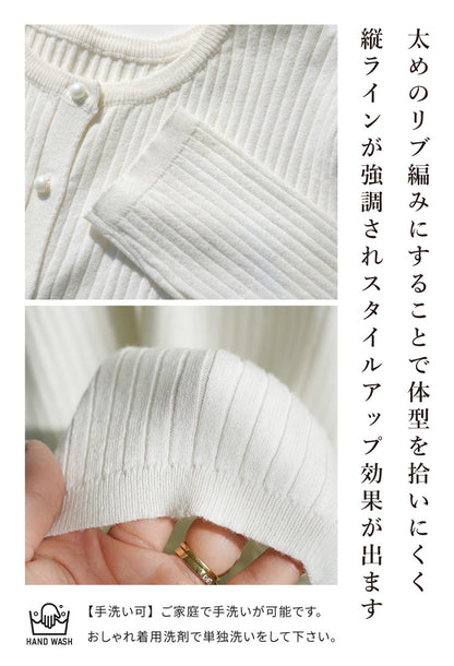 2WAYリブニットカーディガン