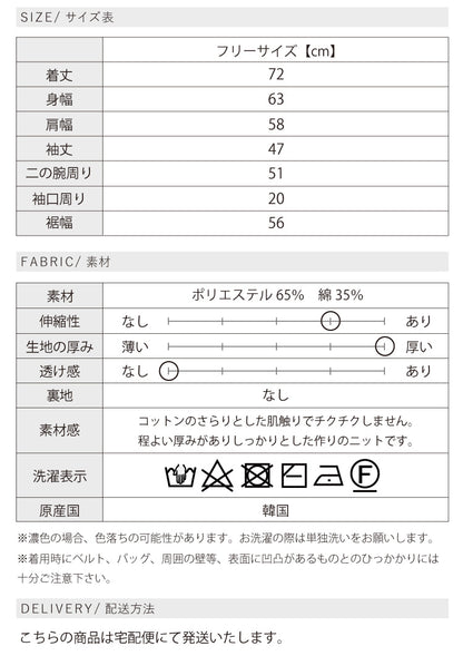 Vネックニットカーディガン