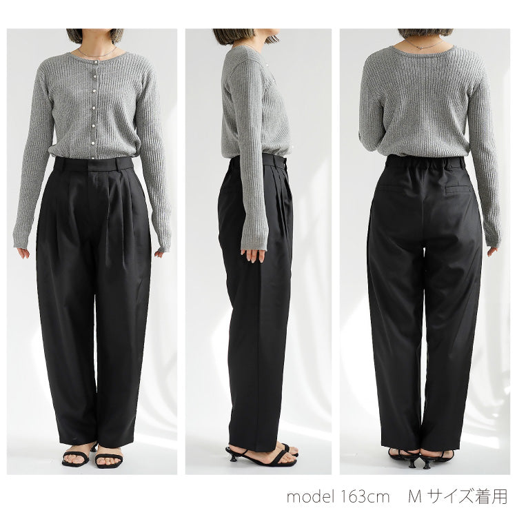 タックカーブパンツ