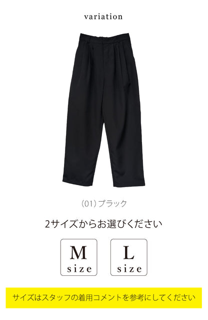 タックカーブパンツ