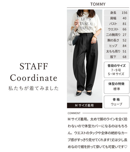 タックカーブパンツ