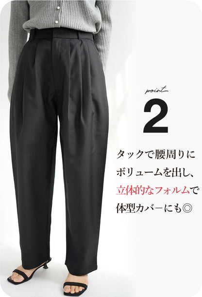 タックカーブパンツ