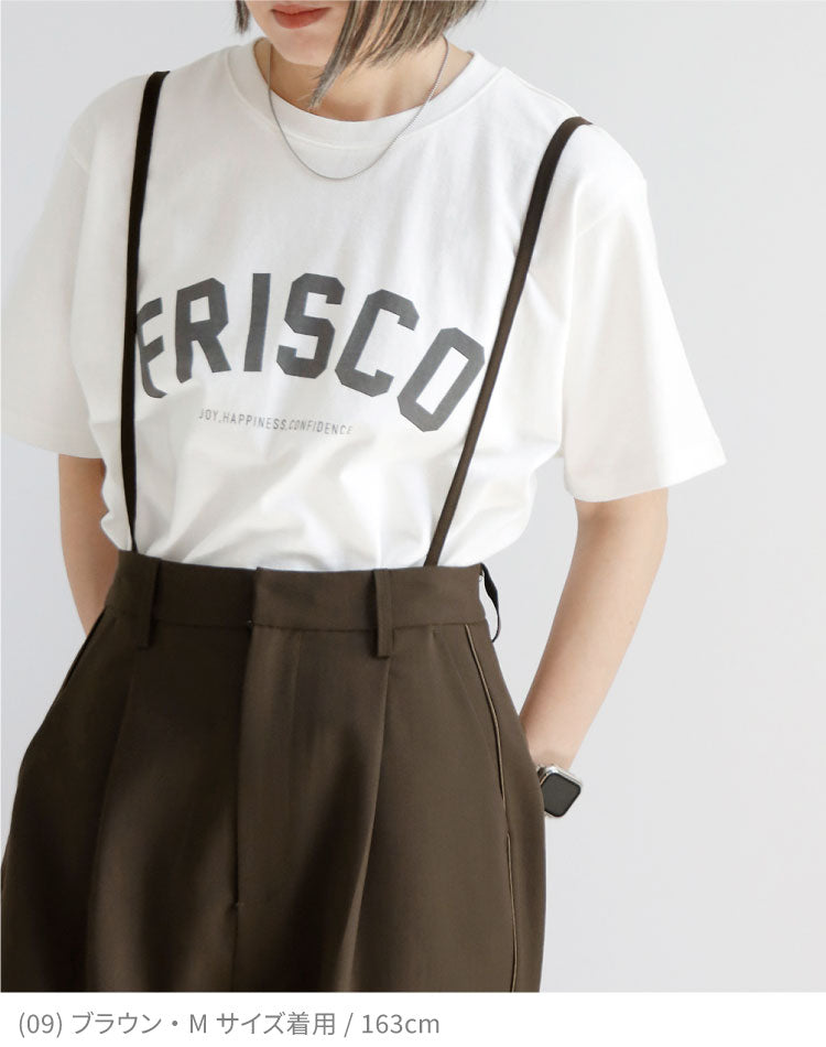 サスペンダー付きラインワイドパンツ