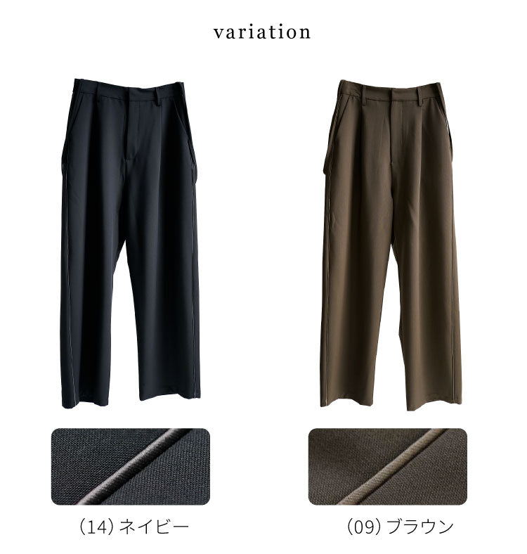 サスペンダー付きラインワイドパンツ