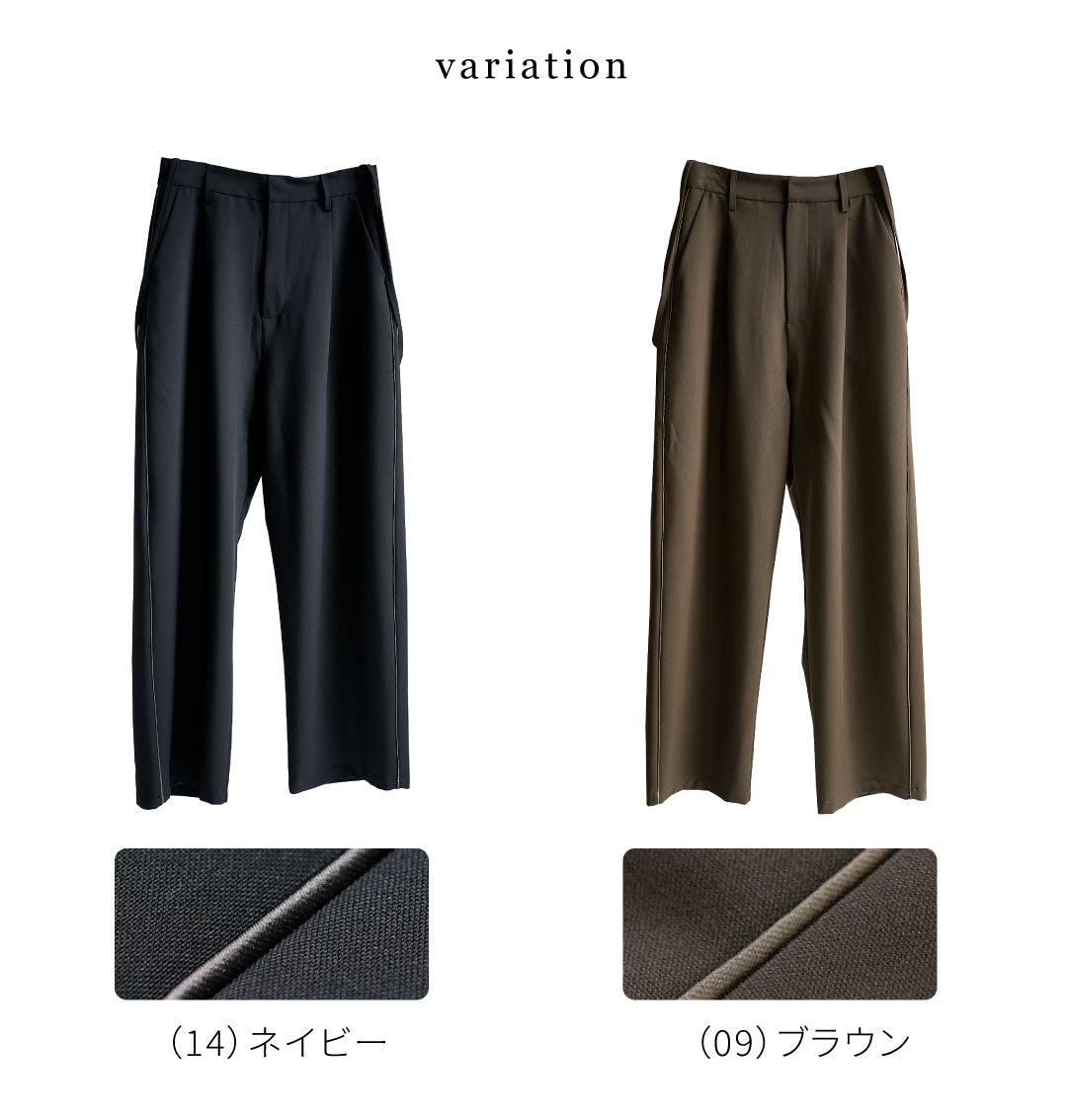 サスペンダー付きラインワイドパンツ