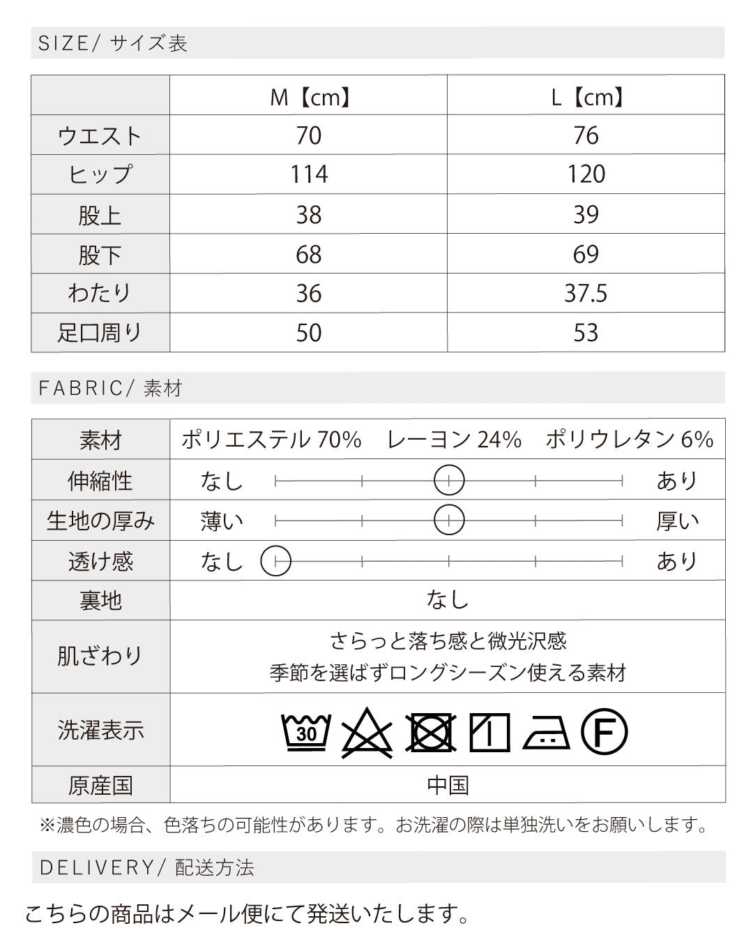 サスペンダー付きラインワイドパンツ