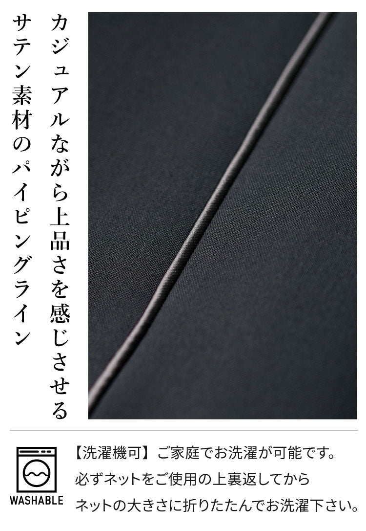 サスペンダー付きラインワイドパンツ