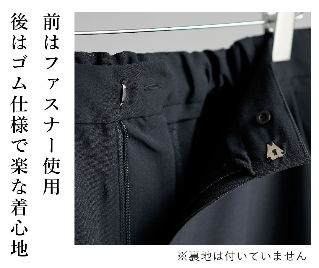 サスペンダー付きラインワイドパンツ