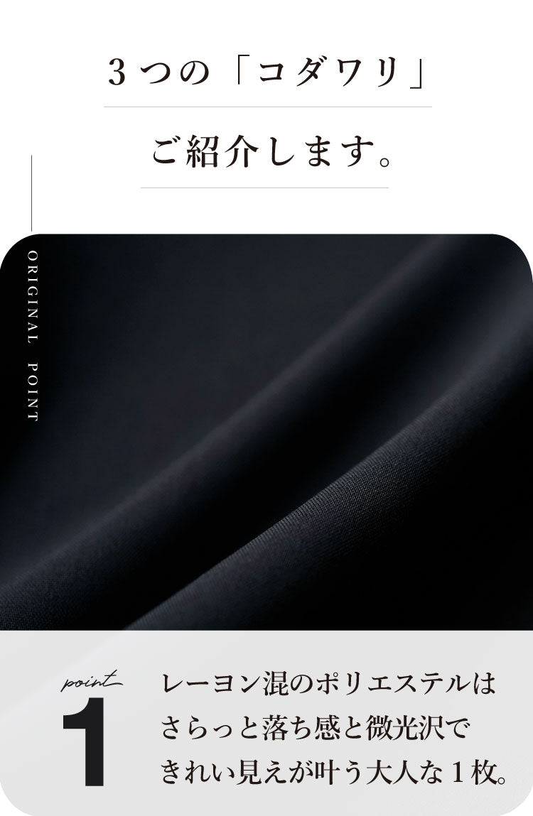 サスペンダー付きラインワイドパンツ