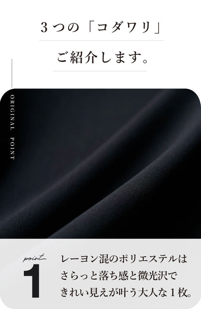 サスペンダー付きラインワイドパンツ
