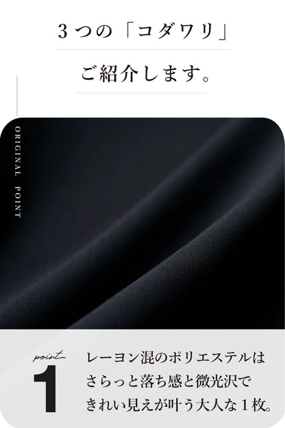 サスペンダー付きラインワイドパンツ