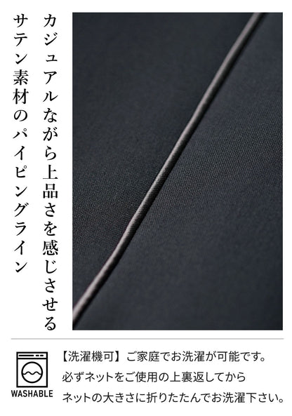 サスペンダー付きラインワイドパンツ