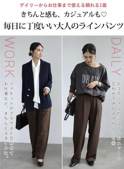 サスペンダー付きラインワイドパンツ
