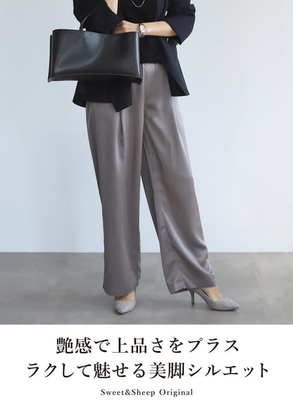 サテンワイドパンツ