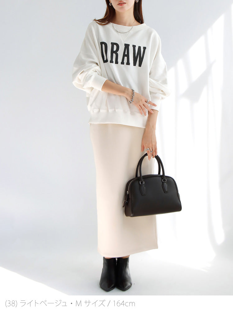 裏ボアタイトスカート