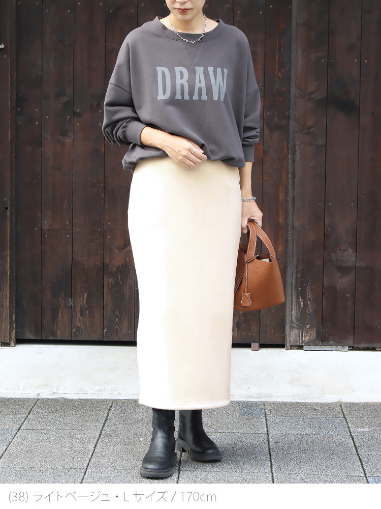 裏ボアタイトスカート