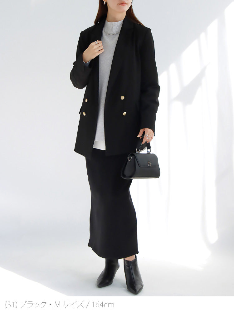 裏ボアタイトスカート