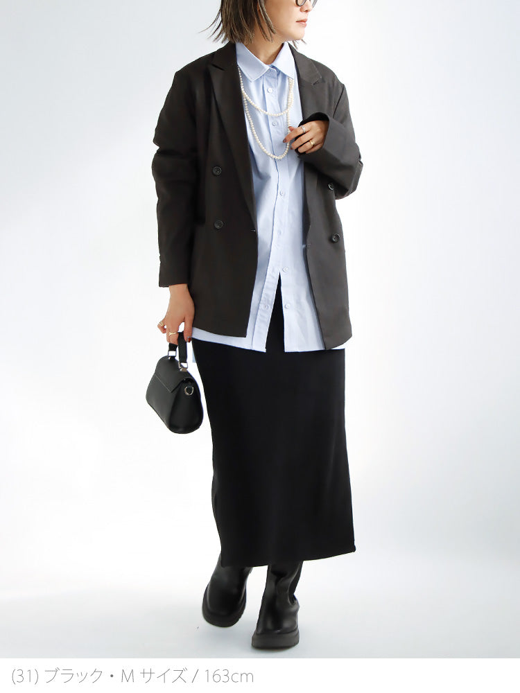 裏ボアタイトスカート