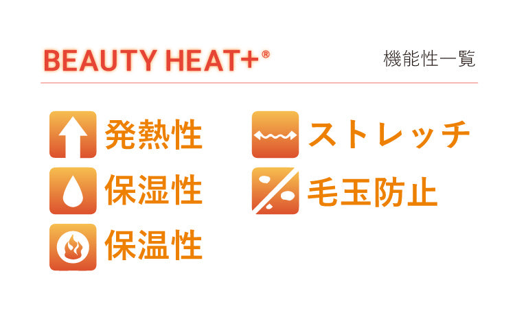 裏ボアタイトスカート