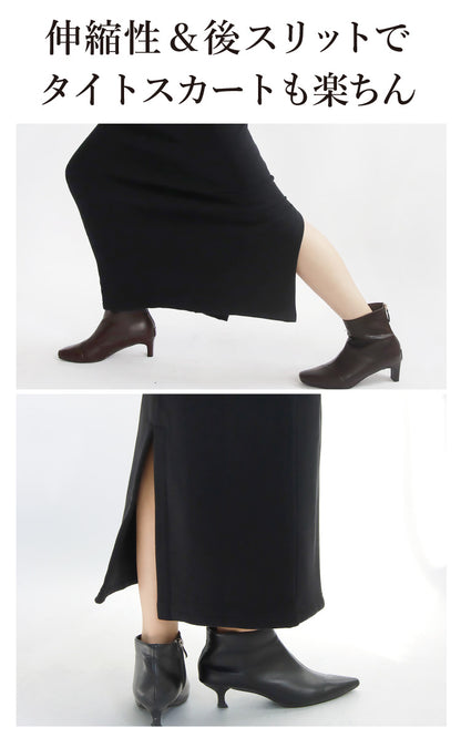 裏ボアタイトスカート