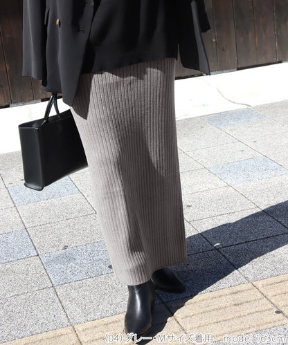 リブニットタイトスカート