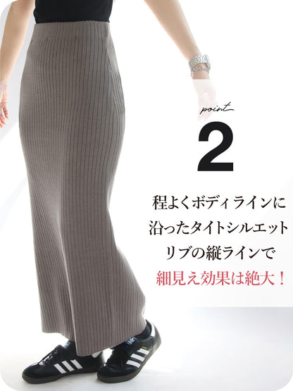 リブニットタイトスカート